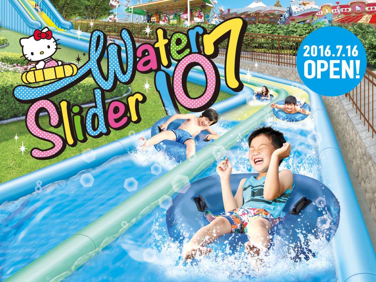 夏季限定アトラクション「ウォータースライダー107」