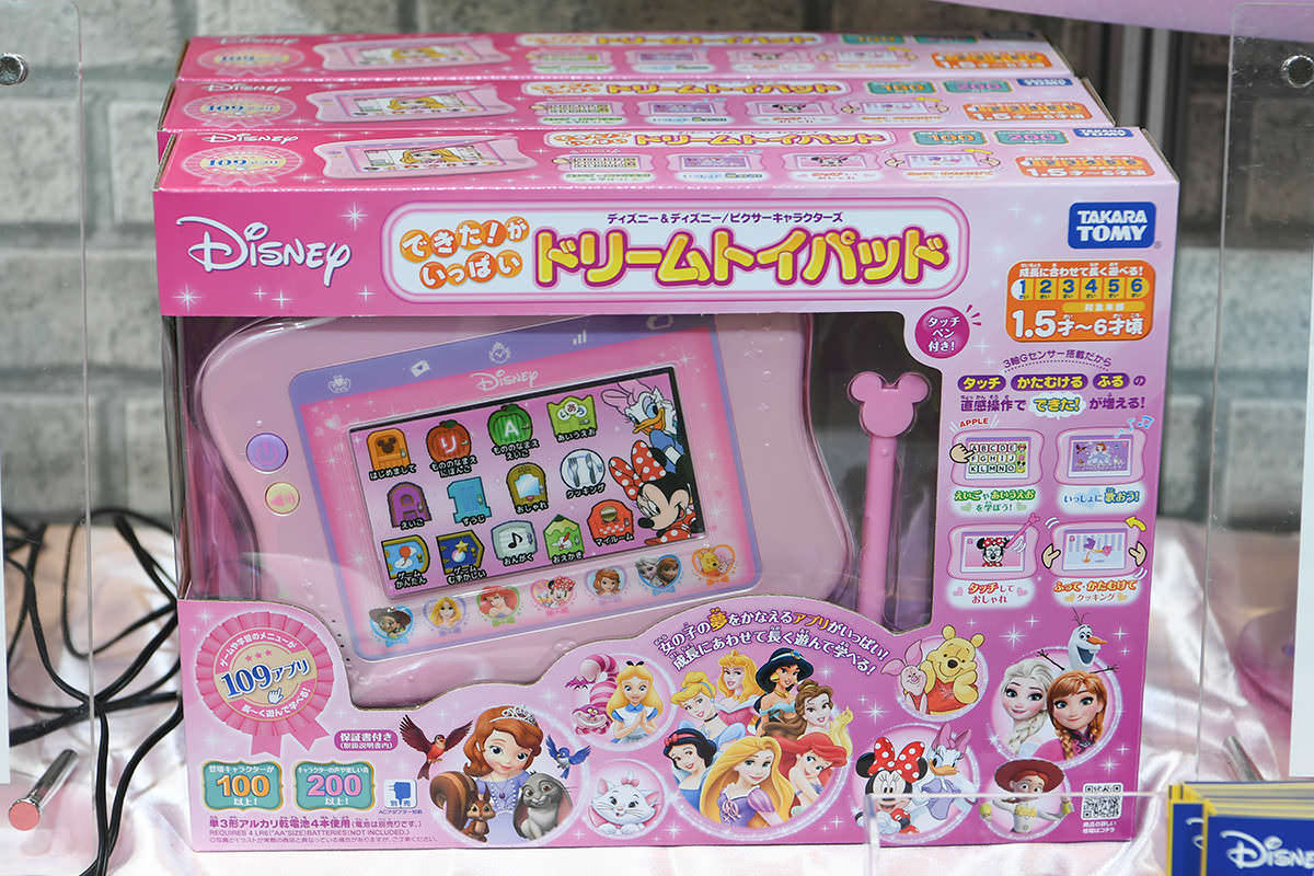 タカラトミー「ディズニー&ディズニーピクサーキャラクターズ できた!がいっぱい ドリームトイパッド」 (1)