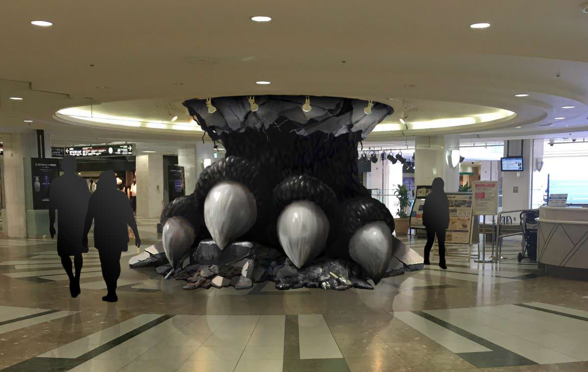 ゴジラフット_イメージ