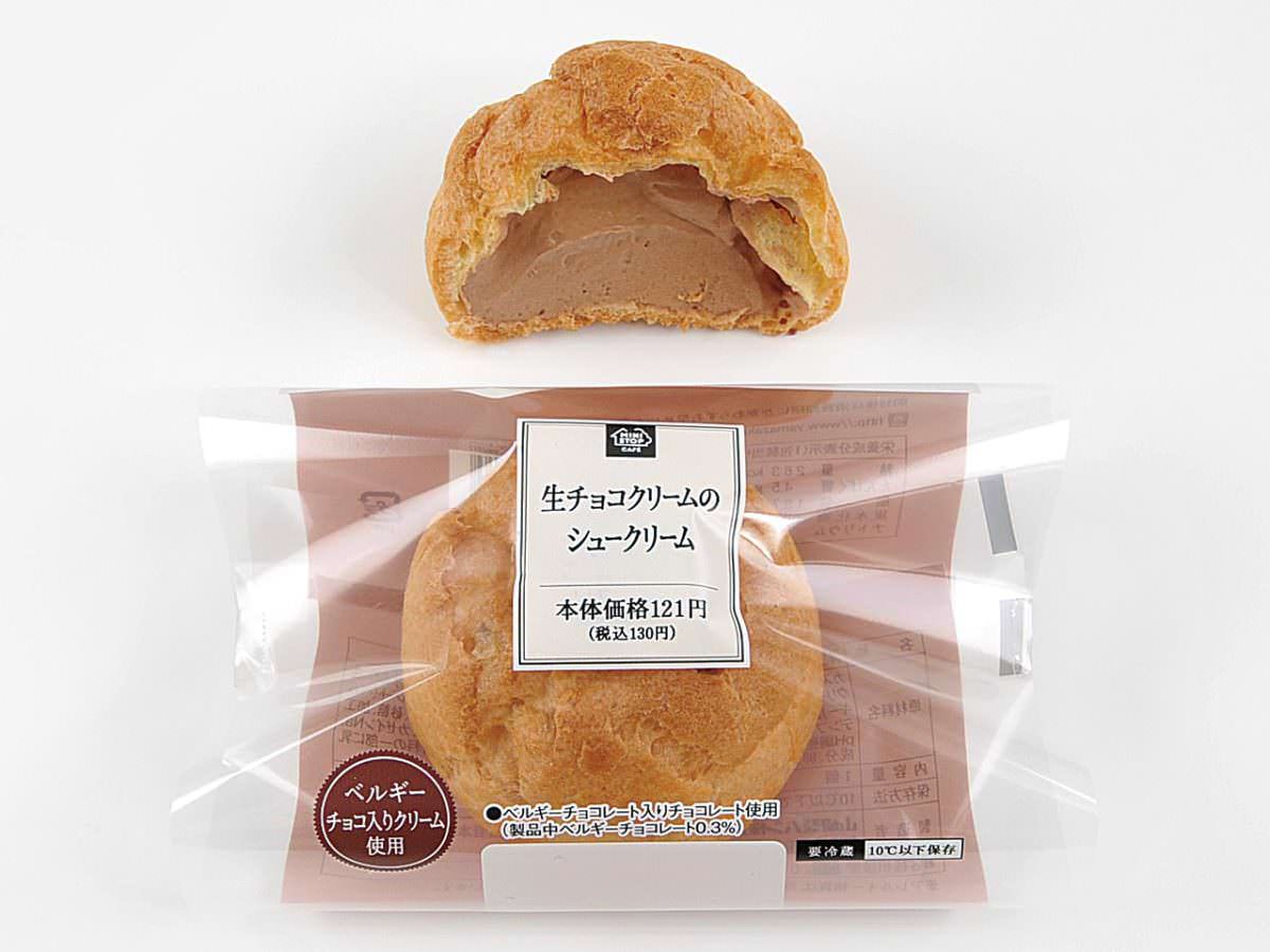 ミニストップ「生チョコクリームのシュークリーム」