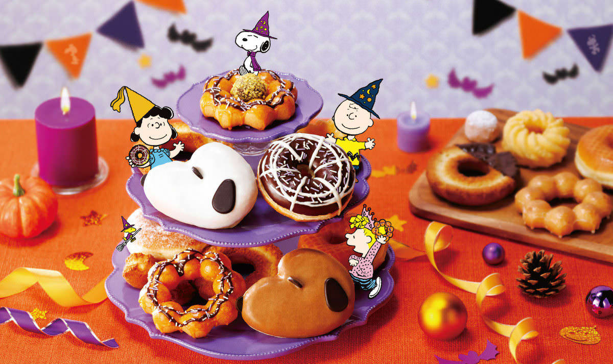 ミスタードーナツ「ハロウィーンキャンペーン」