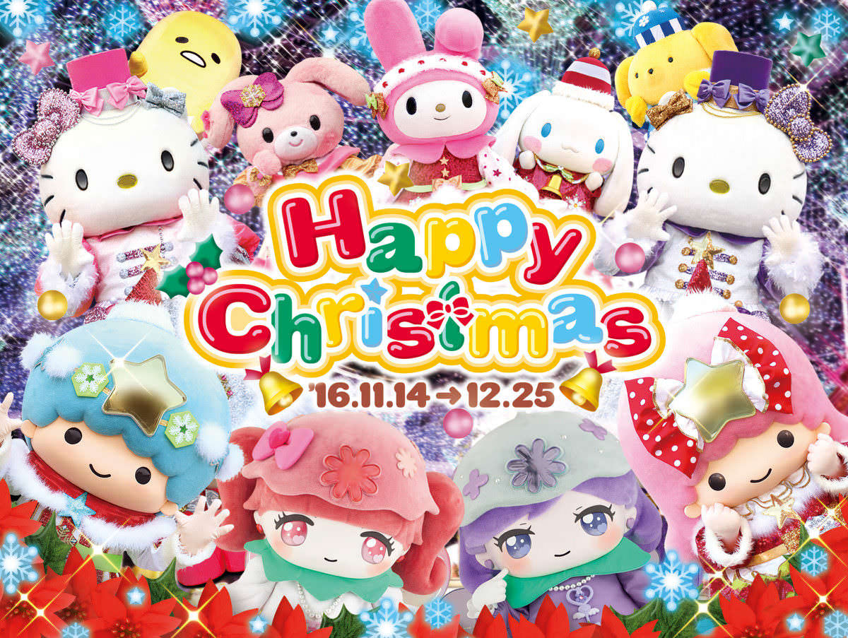 ハーモニーランド Happy Christmas