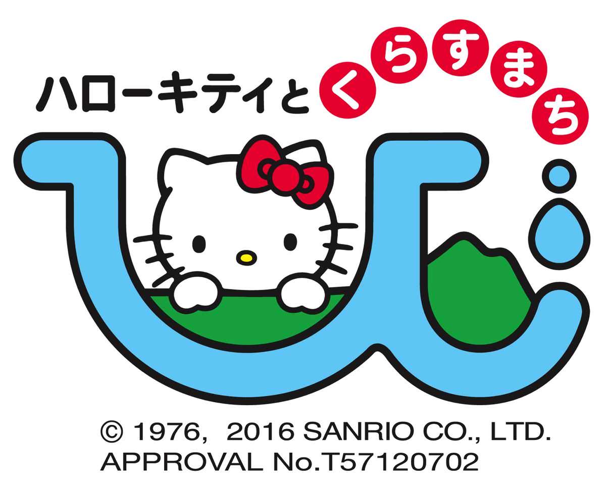 ひじ シンボルマーク