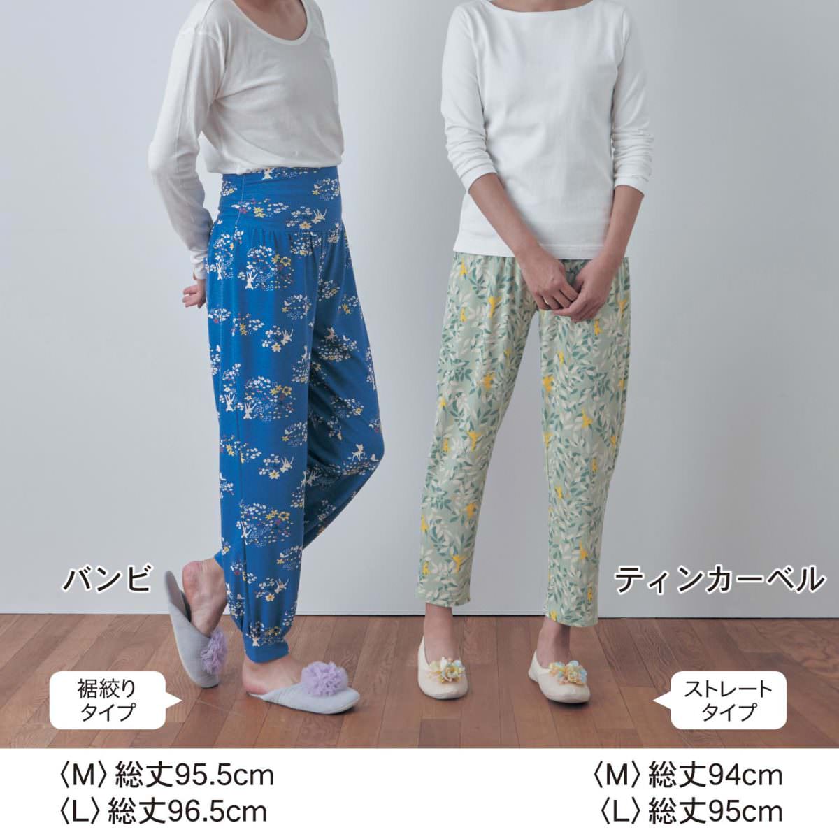 くつろぎサルエルパンツ