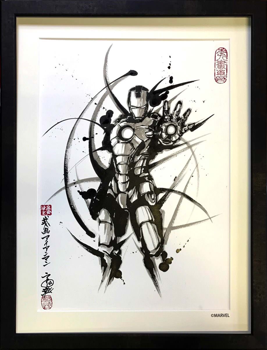 アイアンマン