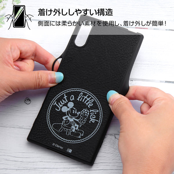 スマホオープンケース 付け外し