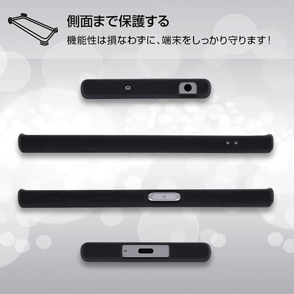 スマホオープンケース 側面