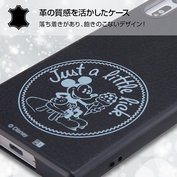 スマホオープンケース 質感