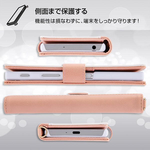 スマホブックカバーケース ノーブル 側面