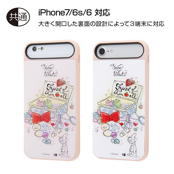 スマホ耐衝撃ケース キャトル OTONA 対応機種