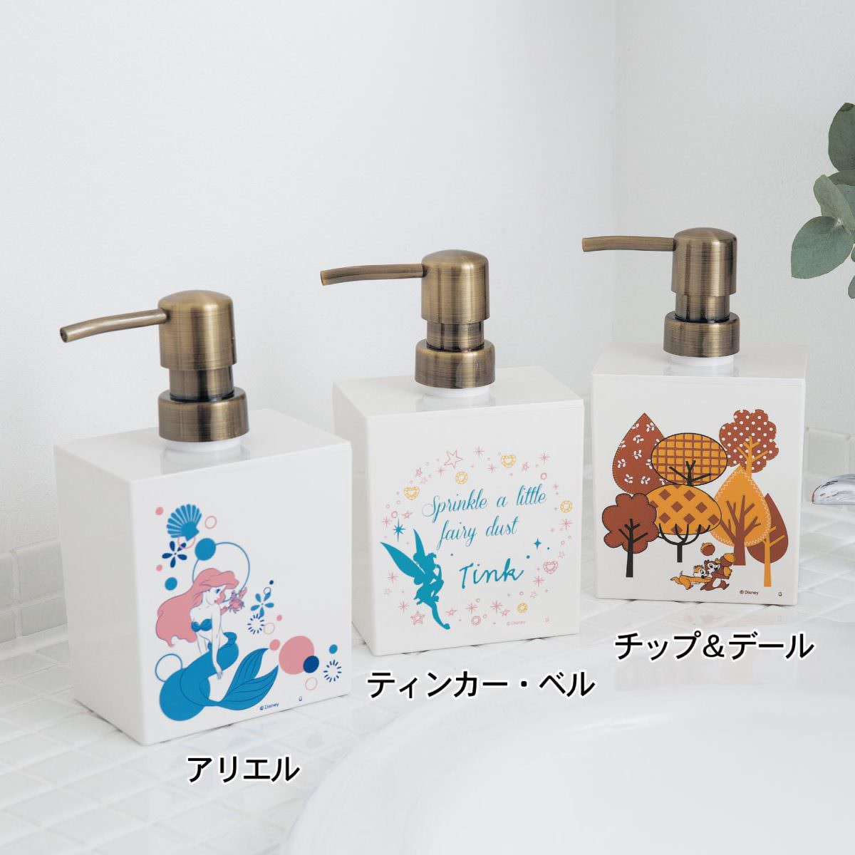 詰め替えハンドソープボトル