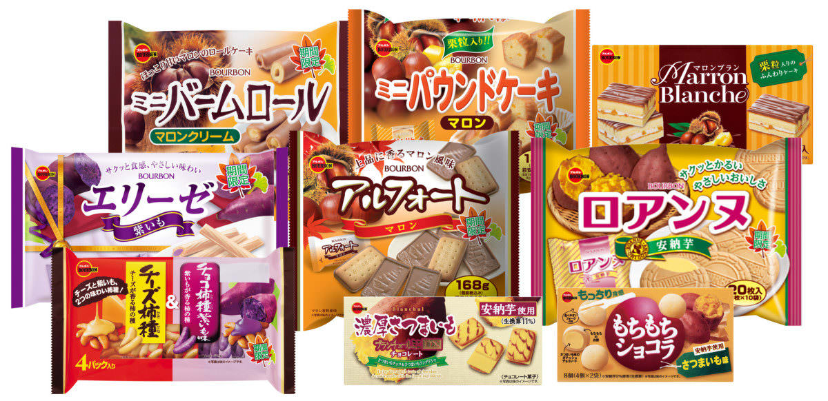 ブルボン「いも・栗・かぼちゃフェア」