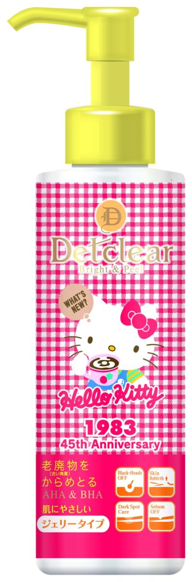 全45種のハローキティヒストリカルデザイン！明色化粧品「DETクリア