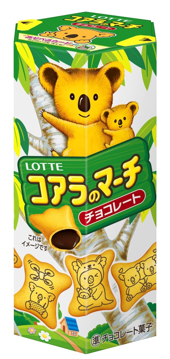 ポケモンカード初挑戦の方にもぴったり！ロッテ「ポケモンお菓子 