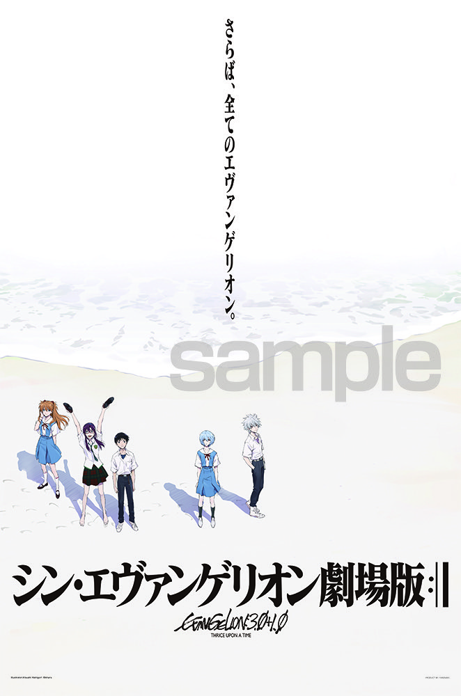 おしゃれ】 ヱヴァンゲリヲン 1000ピース ジグソーパズル 新劇場版:破