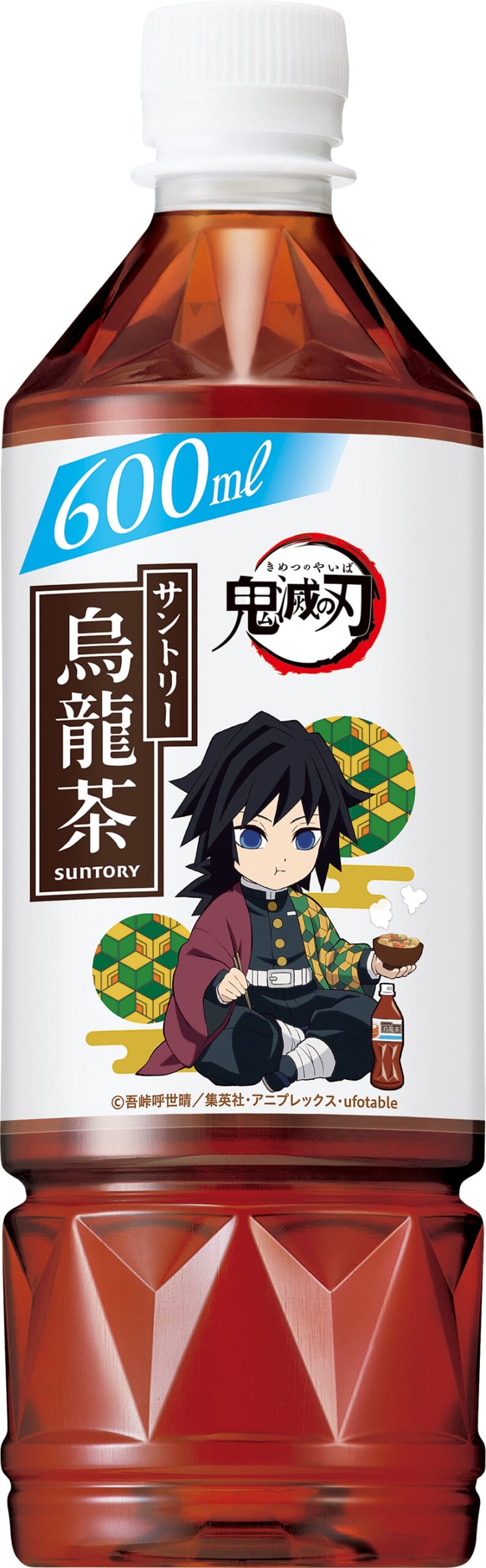 鬼滅の刃 サントリーキャンペーンプレート8種セット - キャラクターグッズ