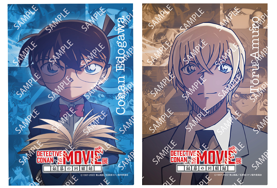 劇場版「名探偵コナン」の大型企画展！『DETECTIVE CONAN THE MOVIE 展