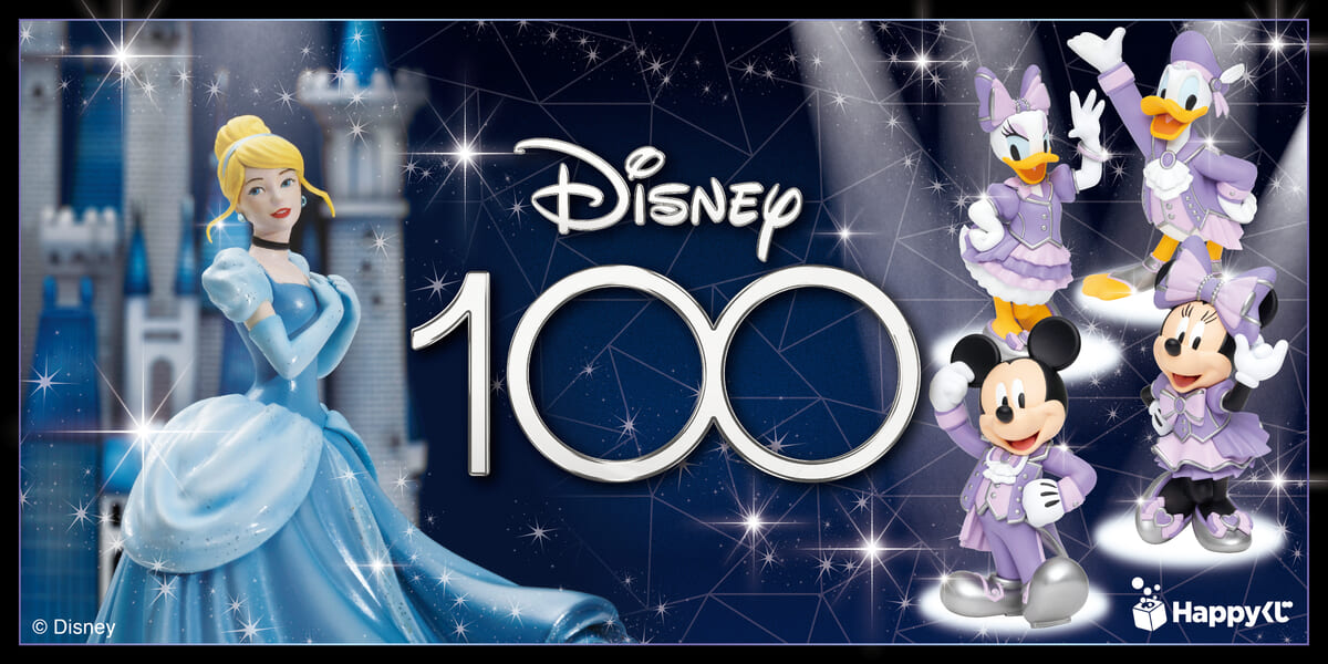 Happyくじ　ディズニー　Disney100　ラストワン　Ｂ　ミニー　デイジー