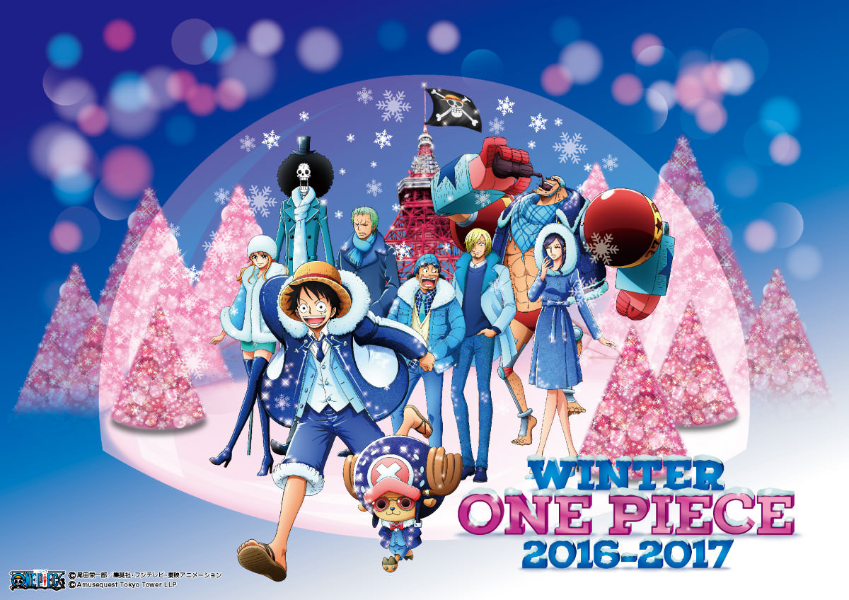 冬はワンピースで楽しもう アミューズクエスト Winter One Piece 16 17 11月から開催 Dtimes