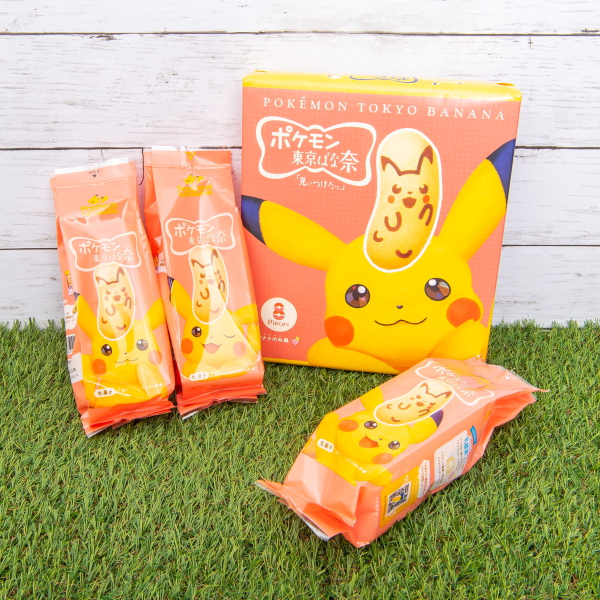 東京 ばなな ピカチュウ セブン ピカチュウ東京ばな奈の販売期間はいつまで 値段や販売店舗と口コミも はぴかみん