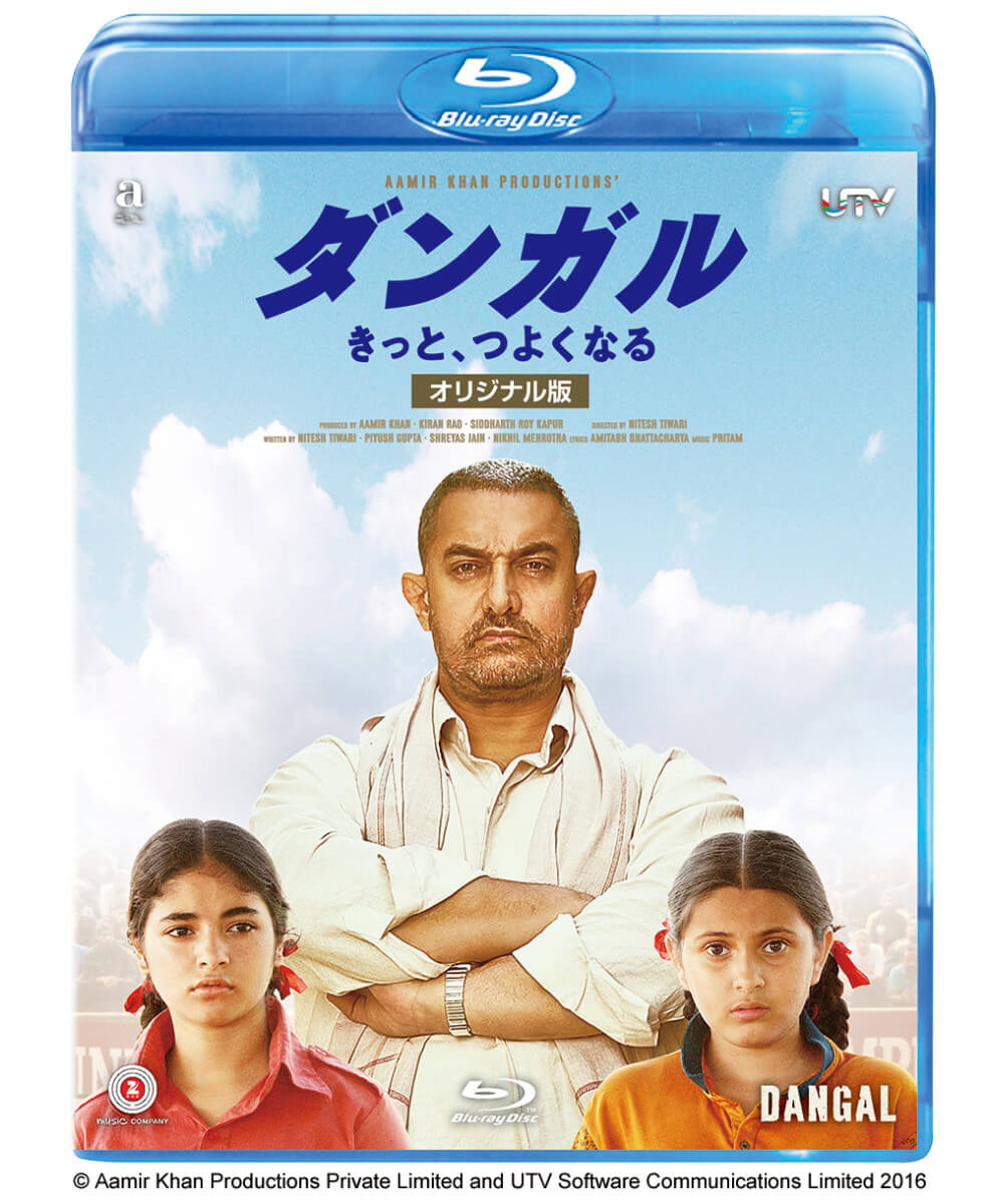 きっとうまくいく pk LAGAANラガーン ダンガル アーミルカーンボリウッド きっと、うまくいく」監督と主優の再タッグ作「PK」予告 神様を