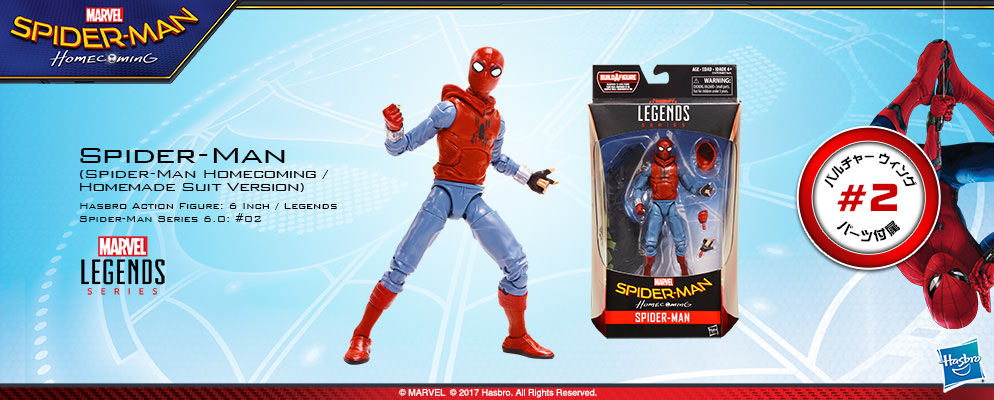 スパイダーマン」と「バルチャー」が登場！ホットトイズ「『マーベル