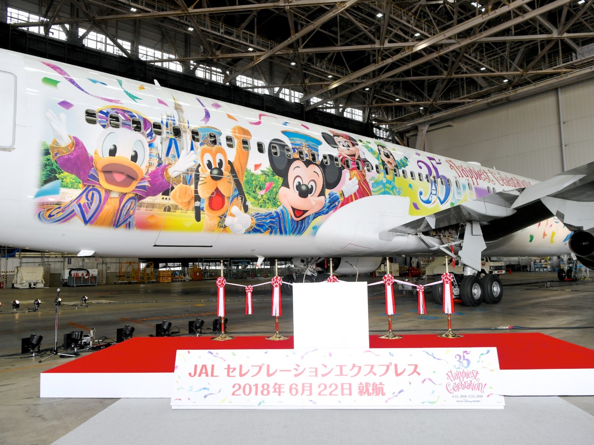 JALセレブレーションエクスプレス！東京ディズニーリゾート35周年特別塗装機就航