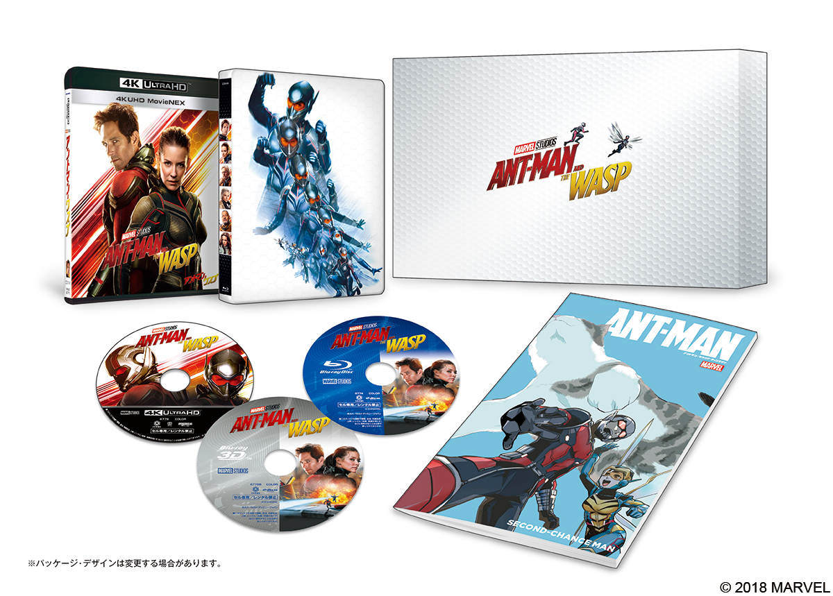 最小にして最強ヒーローコンビに注目！MARVEL「アントマン