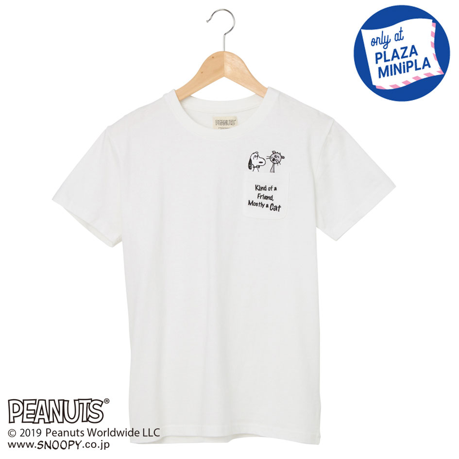 スヌーピーやファーロンがかわいい！PLAZA「PEANUTS」Tシャツ