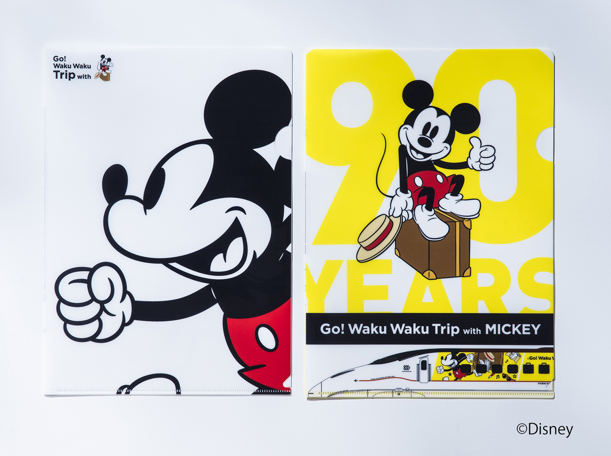 新幹線車内限定グッズも登場！JR九州『Go! Waku Waku Trip with MICKEY ...