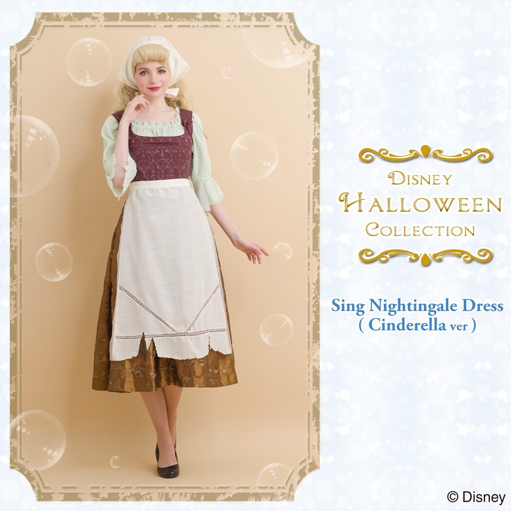 白雪姫とシンデレラの冒頭シーンのコスチューム！シークレットハニー Disney Halloween Collection