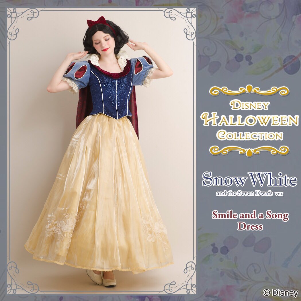 ムーランと白雪姫のコスチューム！シークレットハニー Disney Halloween Collection