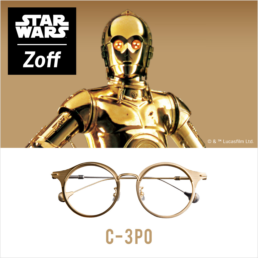 スター・ウォーズ」デザインのサングラス！Zoff「STAR WARS COLLECTION