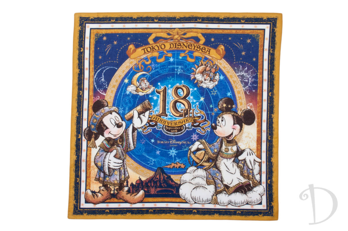 東京ディズニーシー18周年 マゼランズ 食器セット2組 - キッチン/食器