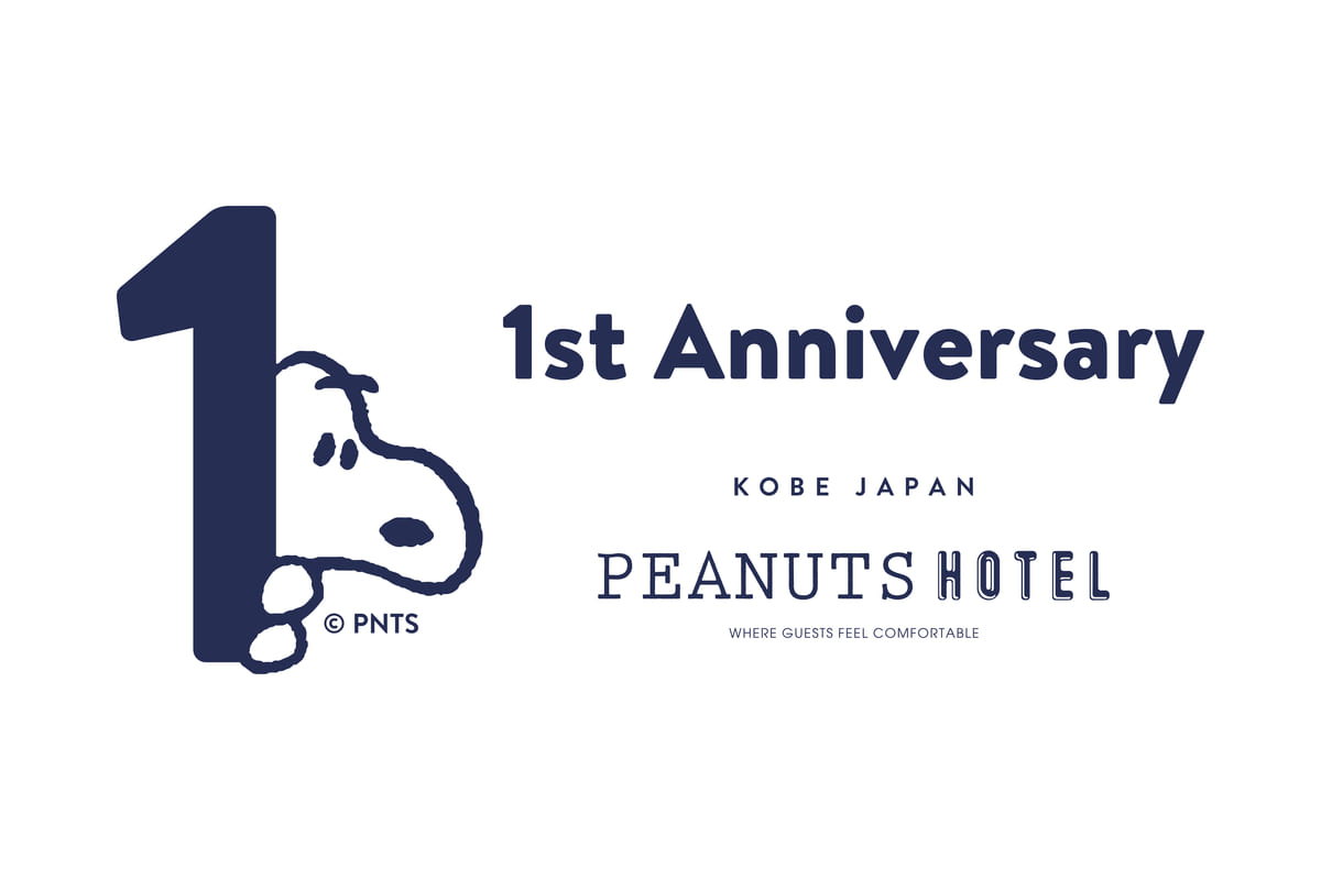 限定デザインのスヌーピーグッズ！PEANUTS HOTEL「1周年記念限定グッズ」