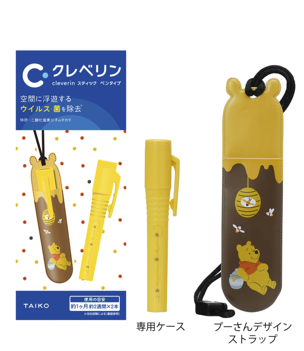 ミッキーとプーさんデザイン！大幸薬品 ディズニー「クレベリン