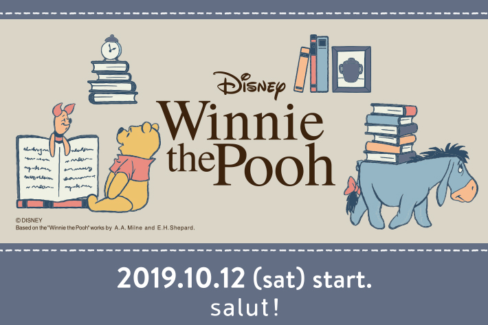 くまのプーさんのあったかファブリック！salut!「Winnie the Pooh