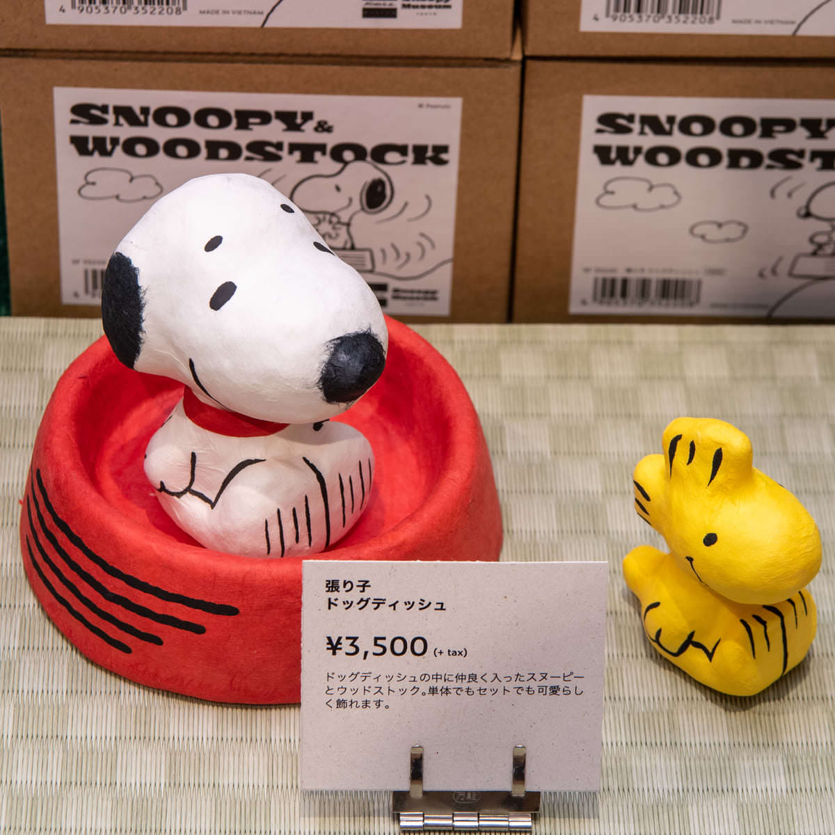 貴重な展示やグッズショップを徹底ガイド！スヌーピーミュージアム