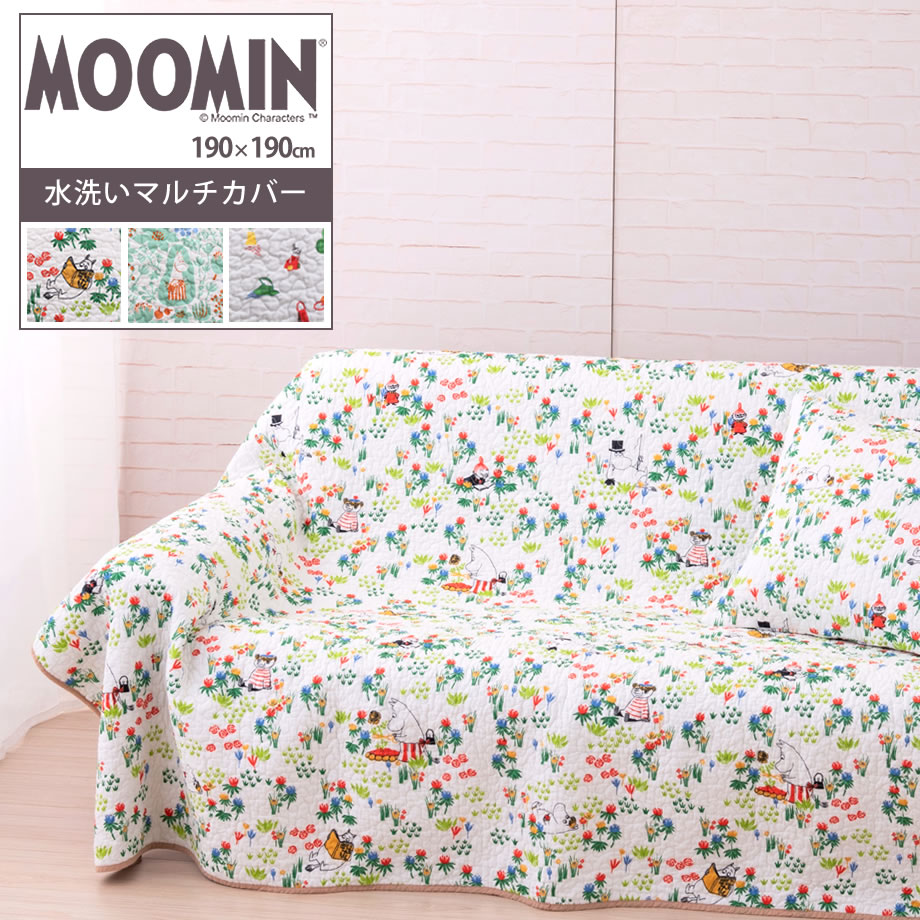 オリジナルデザインのやわらか寝具！「MOOMIN×じぶんまくら」コラボ