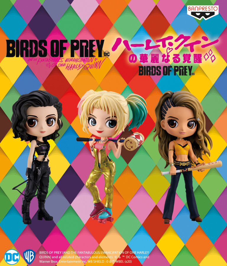 Qposket ハーレイ・クイン  BIRDS OF PLEY  セット