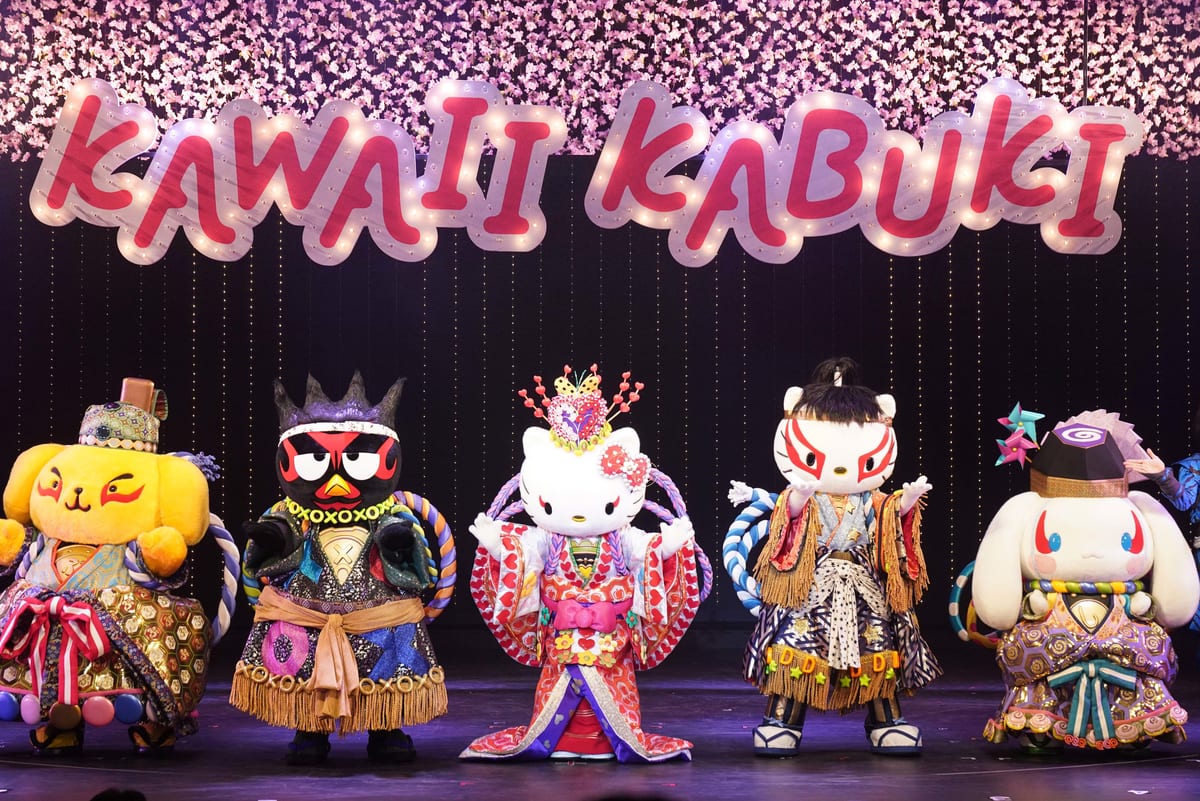 和”が融合したミュージカルショー！サンリオピューロランド「KAWAII