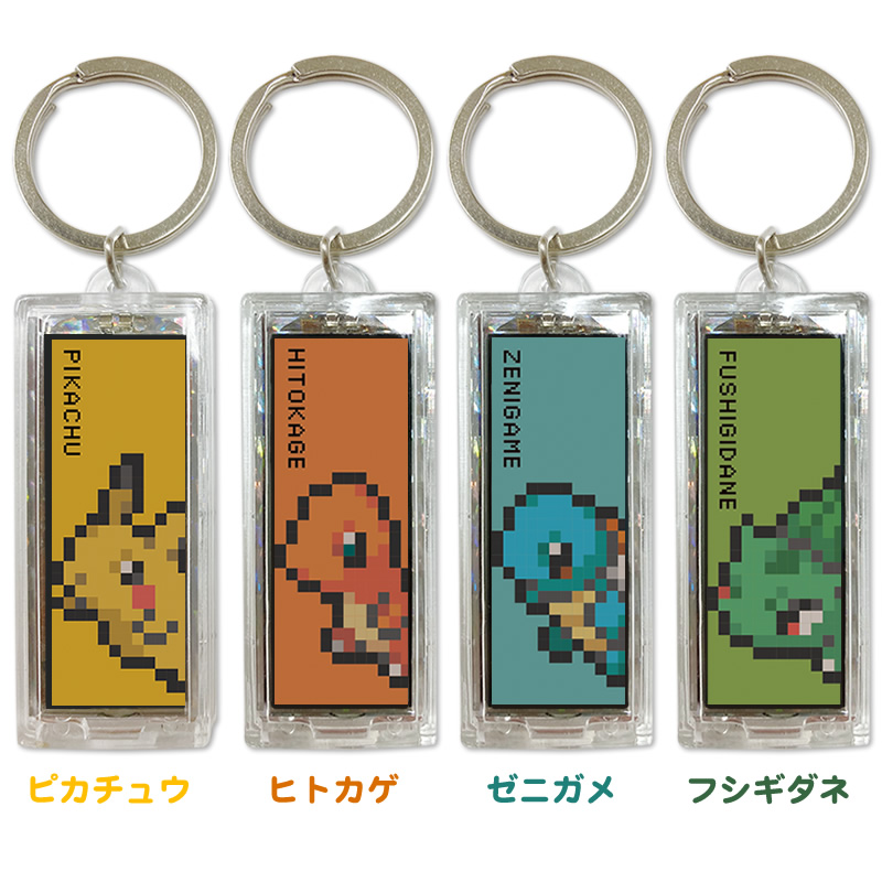 レトロなドット絵が新鮮！アイアップ「ポケットモンスター フラッシュ