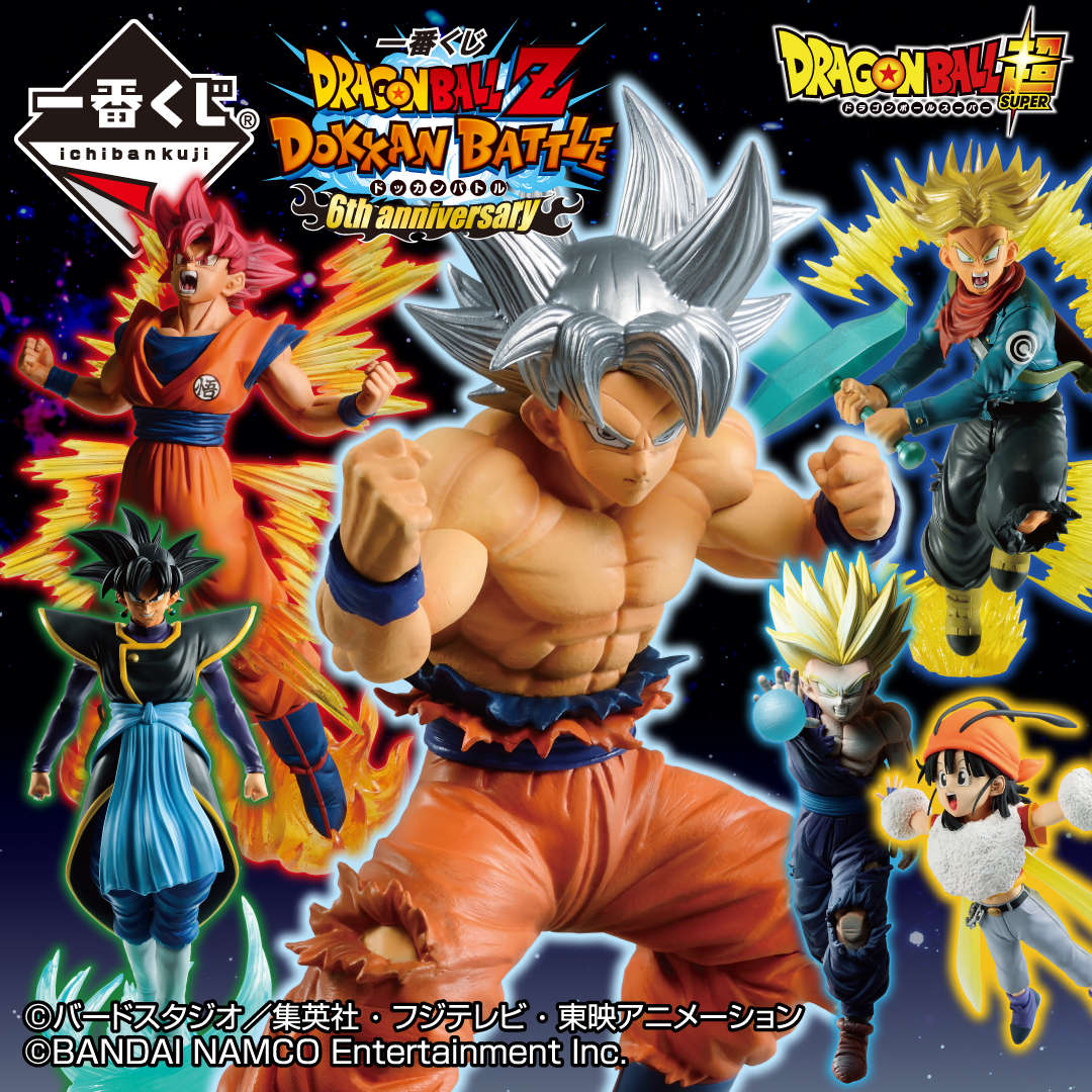 エフェクトパーツ付き孫悟空フィギュアも！一番くじ ドラゴンボールZ ドッカンバトル 6th anniversary