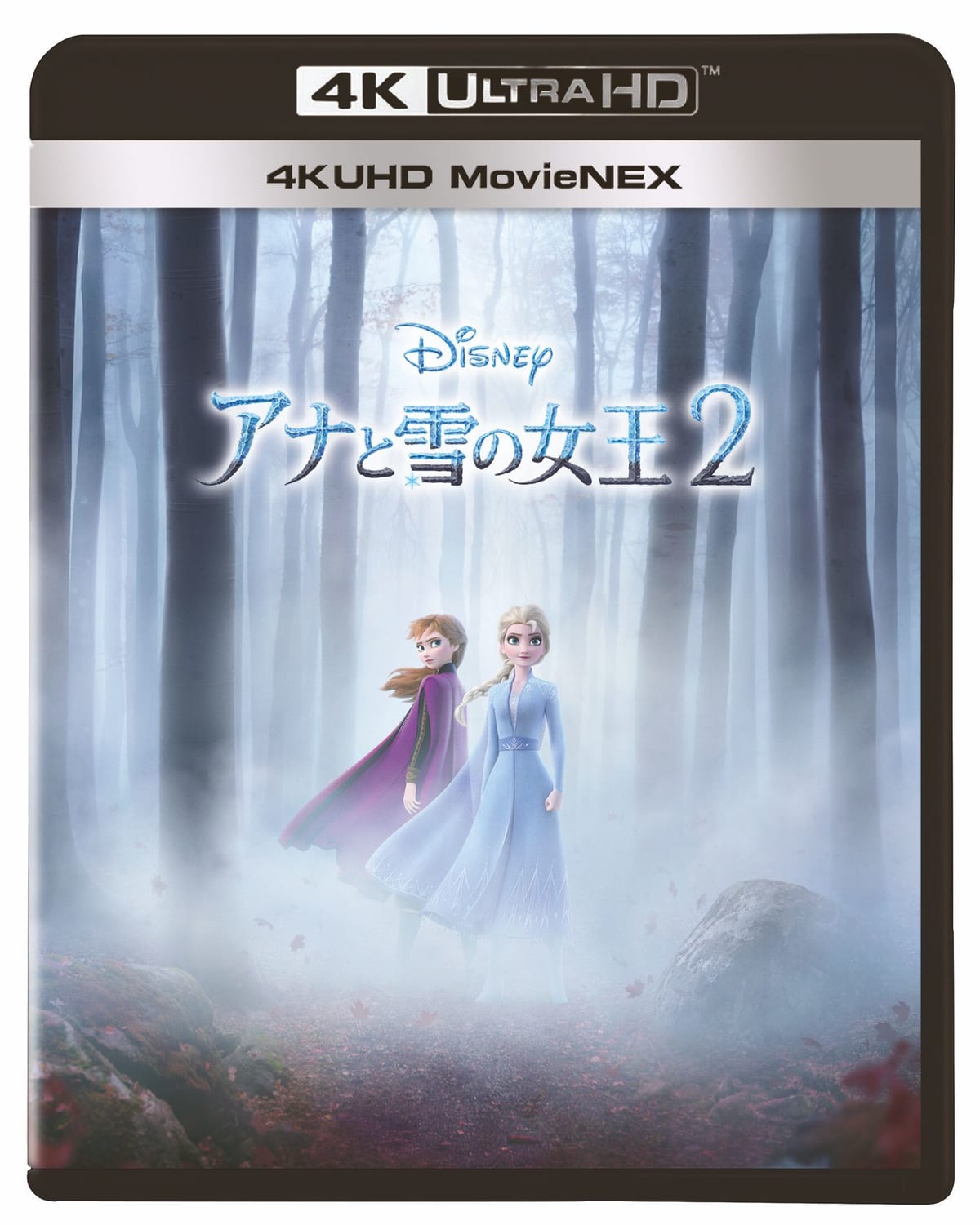 ムーラン』や『2分の1の魔法』が大迫力の高画質で楽しめる！ディズニー 4K UHD ブルーレイ作品紹介