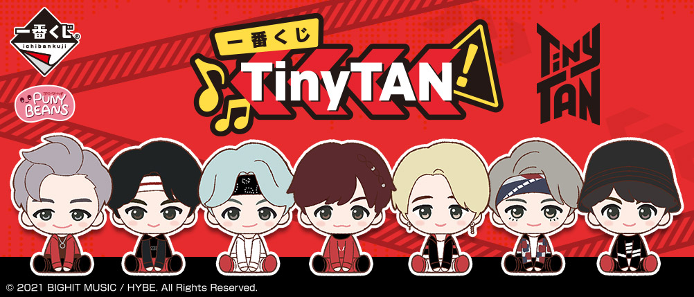 BTSキャラクターをフィーチャーしたぬいぐるみなど！一番くじ TinyTAN ...