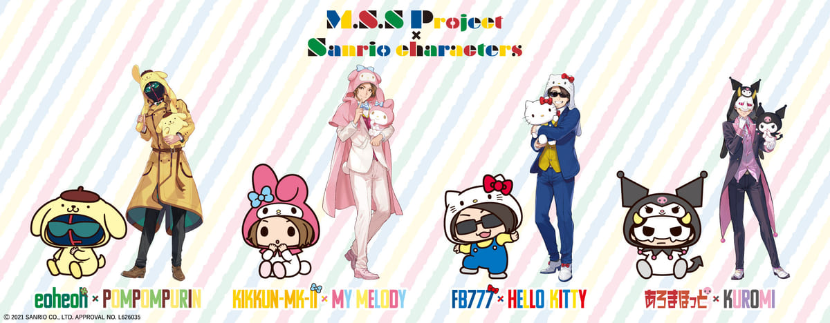 第1弾はセブンネットショッピング限定グッズ！サンリオ「M.S.S Project 