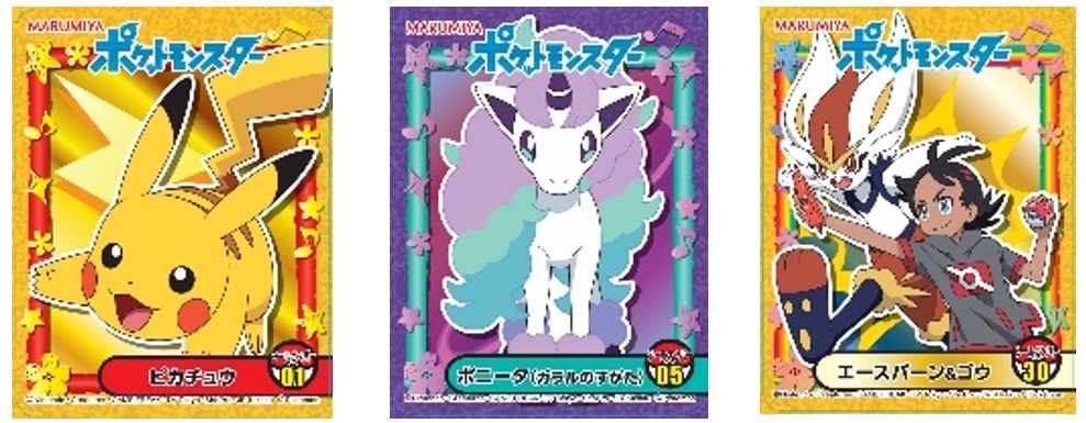 全40種のキラキラシールがリニューアル！丸美屋『ポケットモンスター