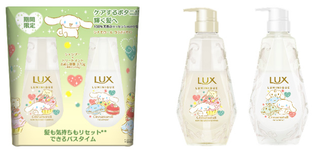 LUX(ラックス)のパッケージがハローキティたちの華やかな冬の装いに