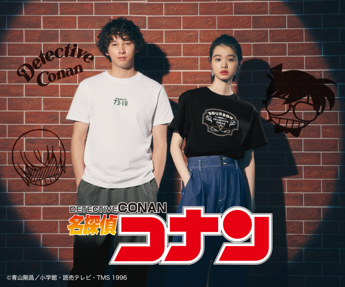 工藤新一や安室透デザインのTシャツやポーチ！GU(ジーユー)『名探偵