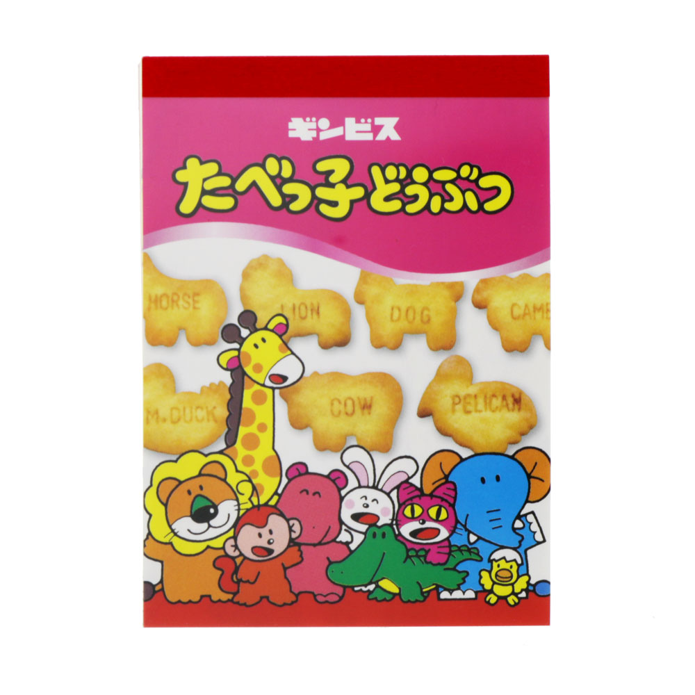 レトロかわいいお菓子柄ステーショナリー！サンスター文具「ギンビス